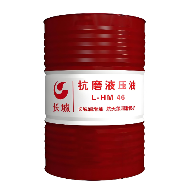 安平长城抗磨液压油