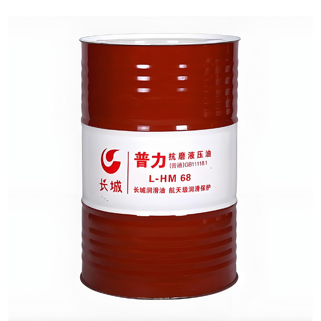 安平长城普力抗磨液压油