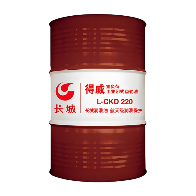 安平长城得威工业闭式齿轮油CKD